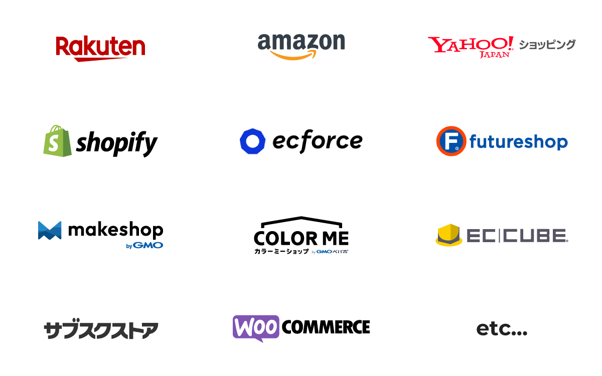 対応しているECモールやカートベンダー